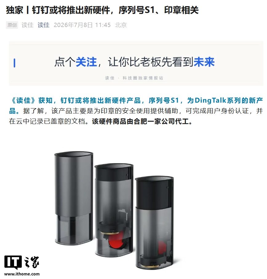 巅峰国际APP